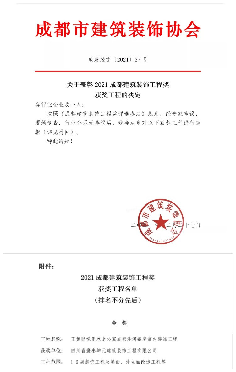 1640780852365079.jpg 榮譽發文.jpg